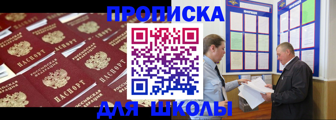 прописка от собственника в Калужской области